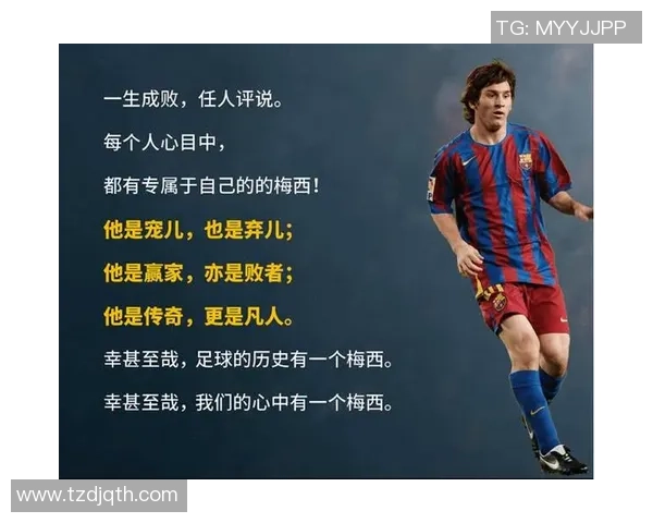 世界退役著名足球明星的传奇故事与影响力探讨