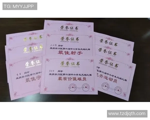 上海足球队在总决赛中的心理素质分析与表现评估