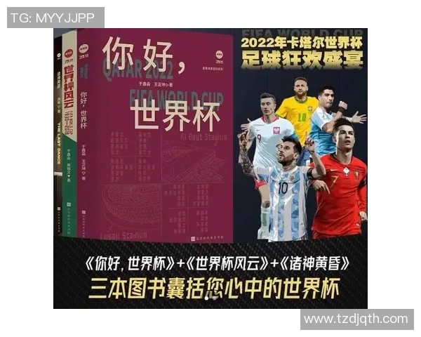 足球明星在抖音分享训练日常与生活趣事引发粉丝热议与互动