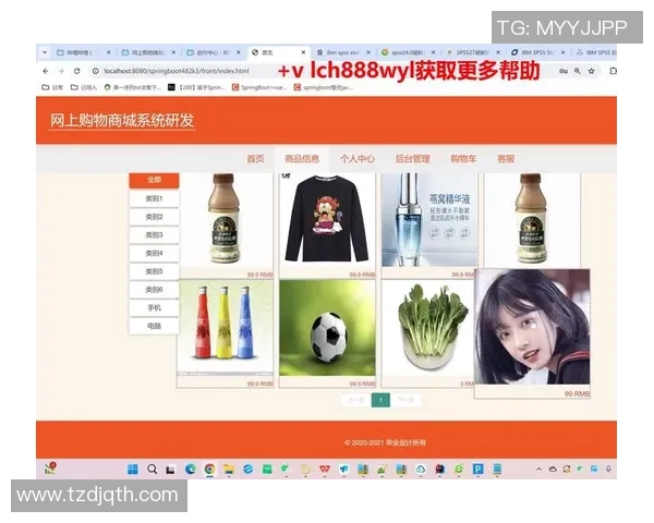 广州篮球队的运营策略与市场影响力深度解析